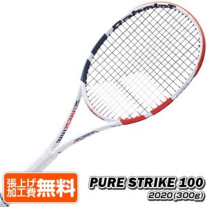 在庫処分特価】バボラ(Babolat) 2020 ピュアストライク100(300g) Pure Strike100 海外正規品 硬式テニスラケット 101400-323(19y8m)[NC]｜amuse37