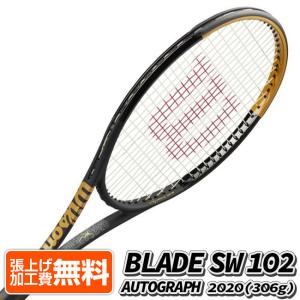 ウィルソン BLADE SW 102 AUTOGRAPH  海外正規品 硬式テニスラケット WR059111U