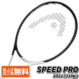 ヘッド(HEAD) 2022 SPEED PRO スピードプロ (310g) 海外正規品 硬式テニスラケット 233602-ブラック×ホワイト(22y3m)[NC]｜アミュゼスポーツ