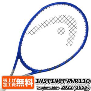 「0.4インチロング」ヘッド(HEAD) 2022 グラフィン360+ INSTINCT PWR110  (265g) 海外正規品 硬式テニスラケット 234342[NC]｜amuse37