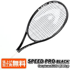 「黒バージョン」ヘッド(HEAD) 2021 グラフィン360+ SPEED PRO BLACK スピード プロ 海外正規品 硬式テニスラケット 234500[NC]