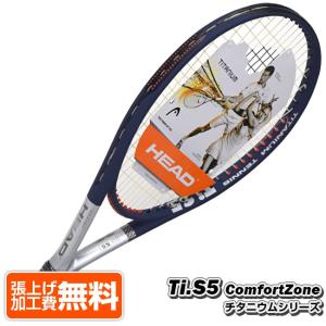 ヘッド(HEAD) チタニウム TiS5 コンフォートゾーン 234934 海外正規品(17y12m) 硬式テニスラケット[NC]