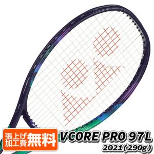 ヨネックス YONEX テニスラケット Vコア 100 L VCORE 100 L 06VC100L 