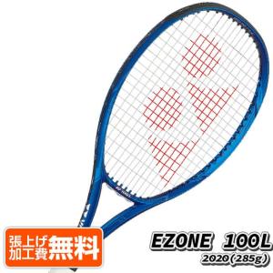 ヨネックス(YONEX) 2020 イーゾーン100L Eゾーン100L (285g)