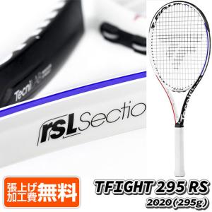 テクニファイバー 2020 T-FIGHT RSL ティーファイト アールエスエル  海外正規品 硬式テニスラケット 14FI295R1