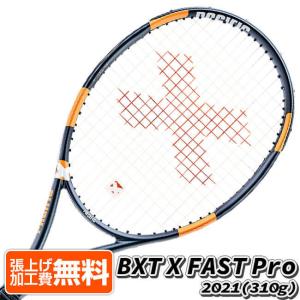 【美品】トアルソン　パワースイングラケット400　トレーニング用ラケット トアルソン ラケット ]パワースイングラケット400 POWER SWING