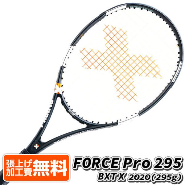 パシフィック(Pacific) BXT X FORCE PRO 295 フォースプロ 295 (29...