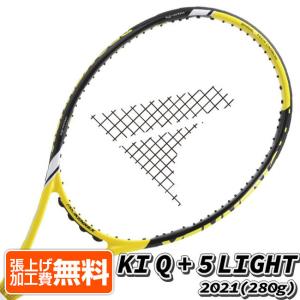 プロケネックス(ProKennex) 2021 KI Q+5 LIGHT ケーアイキュープラス5ライト (280g) 海外正規品 硬式テニスラケット CO-14690-イエロー(21y8m)[NC]｜amuse37