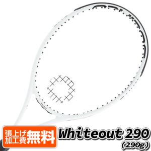 ソリンコ(SOLINCO) Whiteout 290 ホワイトアウト290 (290g) 海外正規品 硬式テニスラケット (22y2m)[NC]｜amuse37