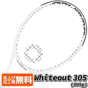 ソリンコ(SOLINCO) Whiteout 305 ホワイトアウト305 (305g) 海外正規品 硬式テニスラケット (22y2m)[NC]｜amuse37