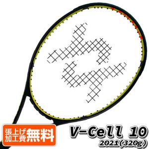 フォルクル(Volkl) 2021 V-Cell 10 Vセル 10 (320g) 海外正規品 硬式テニスラケット V10111-ブラック(21y8m)[AC]