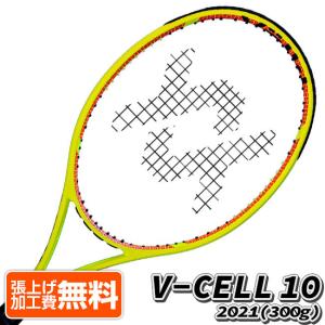 フォルクル(Volkl) V-Cell 10 Vセル 10 (300g) 海外正規品 硬式テニスラケット V10110-イエロー(21y6m)[AC]