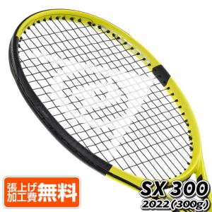 ダンロップ(DUNLOP) 2022 SX300 エスエックス300 (300g) 海外正規品 硬式テニスラケット DTFSX300(22DSX300)[NC]｜amuse37