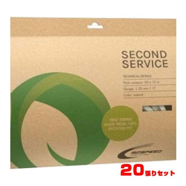 20張セット パッケージ品 イソスピード(Isospeed) SECOND SERVICE セカンド...