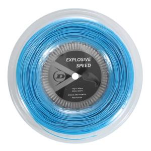 ダンロップ(DUNLOP) EXPLOSIVE SPEED エクスプロッシブ スピード (125／130) 200Mロール 硬式テニス ポリエステルガット ※並行輸入品※ (23y3m)｜amuse37