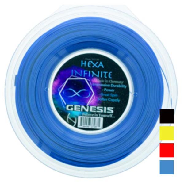 ジェネシス(GENESIS) HEXA INFINITE ヘキサインフィニット (1.23mm／1....