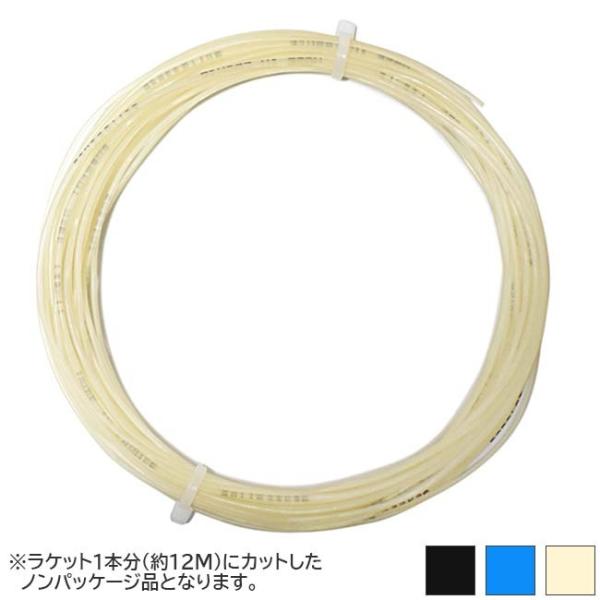 【お試し12Mカット品】Babolatバボラ(Babolat) Xcel エクセル (125／130...