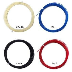 お試し12Mカット品 Babolatバボラ(B...の詳細画像1