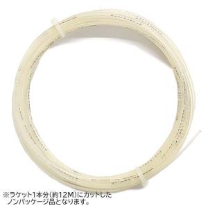 Babolat - バボラ アディクション　1.25mmロール 楽天市場】バボラ アディクション 125 ロールの通販