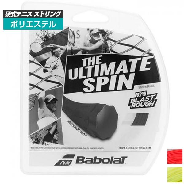 単張パッケージ品 バボラ(Babolat) RPMブラスト ラフ Blast Rough(125／1...