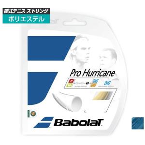 「単張パッケージ品」バボラ(Babolat) プロハリケーン Pro Hurricane(120／125／130／135)硬式テニス ポリエステル ガット241104(1812)｜amuse37