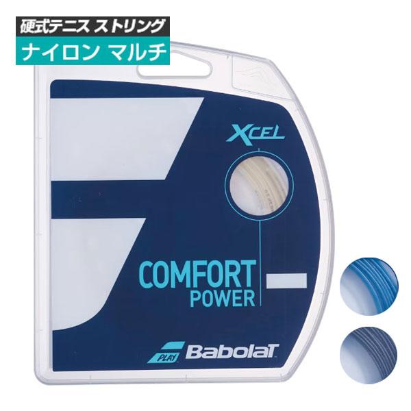 単張パッケージ品 バボラ(Babolat) エクセル Xcel(125／130／135)硬式テニス ...