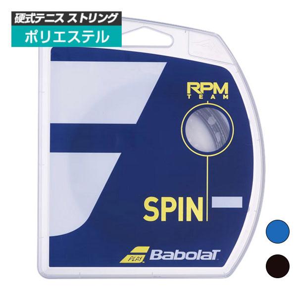 単張パッケージ品 バボラ(Babolat) RPMチーム RPMTeam(125／130)硬式テニス...