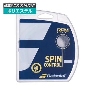 「単張パッケージ品」バボラ(Babolat) RPMブラスト Blast(120／125／130／135)硬式テニス