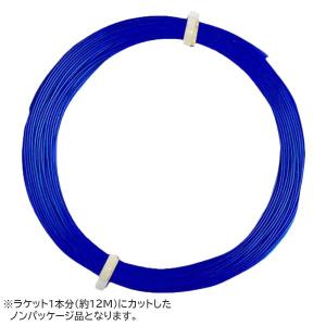 「お試し12Mカット品」ウィルソン(Wilson) SENSATION センセーション 16(1.30mm) 硬式テニスガット マルチフィラメントガット (23y4m)｜amuse37