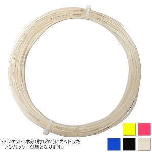 売り切り終了！大特価】「お試し12Mカット品」ヘッド ベロシティ MLT (1.25mm／1.30mm) 硬式テニスガット マルチフィラメントガット