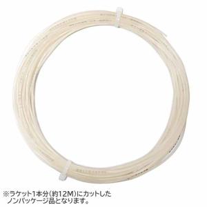 お試し12Mカット品 ヘッド リフレックス MLT (1.25mm／1.30mm)硬式テニスガット マルチフィラメントガット