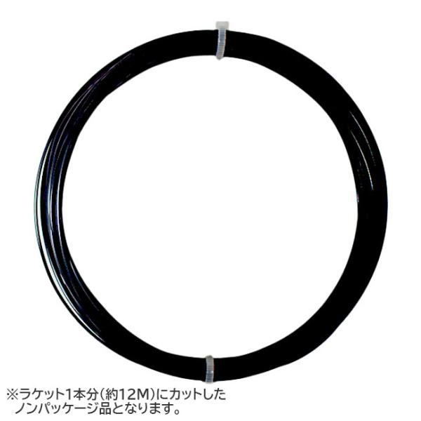 お試し12Mカット品 ヘッド(HEAD) HAWK ホーク 17(1.25mm) ブラック 硬式テニ...