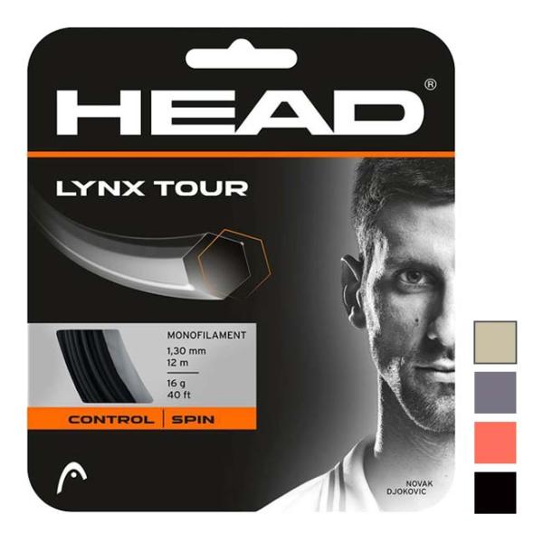 単張パッケージ品 ヘッド(HEAD) LYNX TOUR リンクスツアー (1.20mm／1.25m...