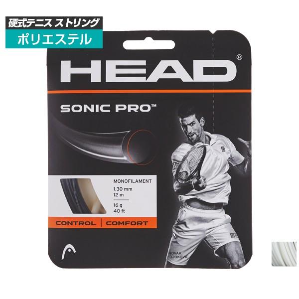 単張パッケージ品 ヘッド(HEAD) ソニックプロ Sonic Pro(125／130)硬式テニスス...