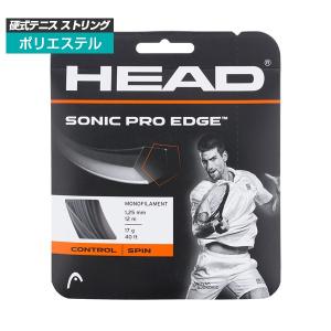 「単張パッケージ品」ヘッド(HEAD) ソニックプロ エッジ Sonic Pro Edge(125／130)硬式テニスストリングポリエステルガット 285503｜amuse37