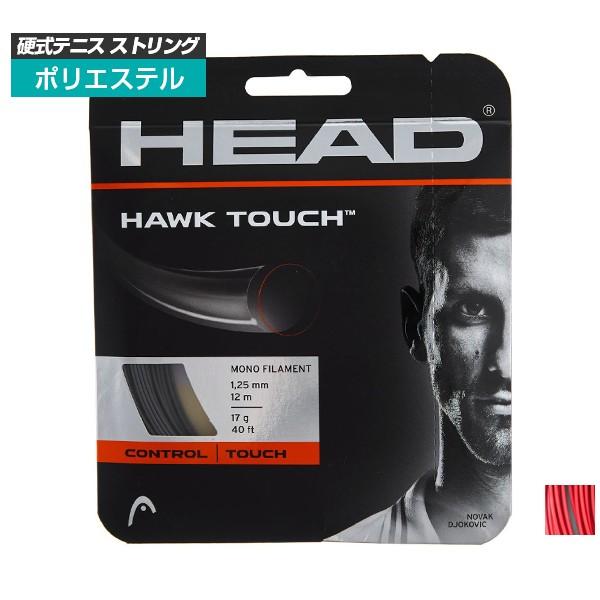 単張パッケージ品 ヘッド(HEAD) ホーク タッチ Hawk Touch(115／120／125／...