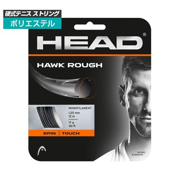 単張パッケージ品 ヘッド(HEAD) ホーク ラフ Hawk Rough(1.25mm／1.30mm...