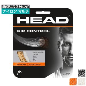 「単張パッケージ品」ヘッド(HEAD) リップ コントロール RIP Control(120／125／130)硬式テニスストリング マルチフィラメントガット 281099｜amuse37