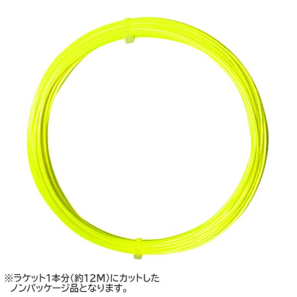 海外限定！強力スピン8角形ストリング ヨネックス(YONEX) ※並行輸入品※ノンパッケージ ポリツ...