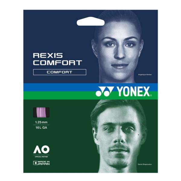 単張パッケージ品 ヨネックス(YONEX) 2023 レクシス コンフォート (125／130) 硬...