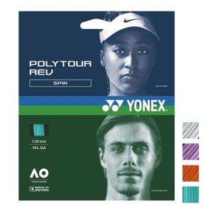 「単張パッケージ品」ヨネックス(YONEX) ポリツアーレブ (1.20mm／1.25mm／1.30mm) 硬式テニス ポリエステルガット ※並行輸入品※ PTGR(21y9m)｜amuse37