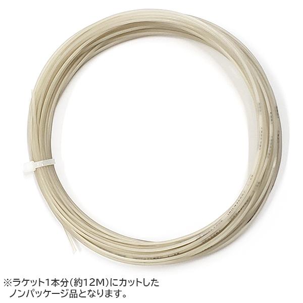 お試し12Mカット品 TGV ナチュラル (1.25mm／1.30mm／1.35mm／1.40mm)...