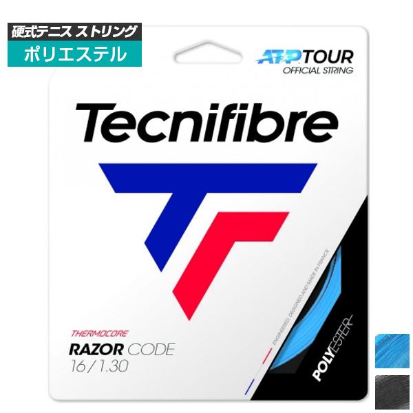 単張パッケージ品 テクニファイバー(Tecnifibre) レーザーコード RasorCode(12...