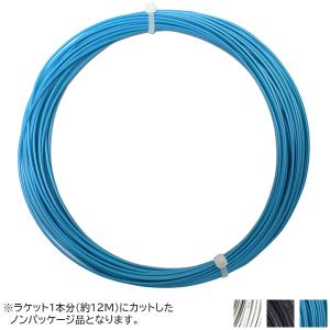 「お試し12Mカット品」レーザーコード(120／125／130) 硬式テニスガット ポリエステルガット (RazorCode)