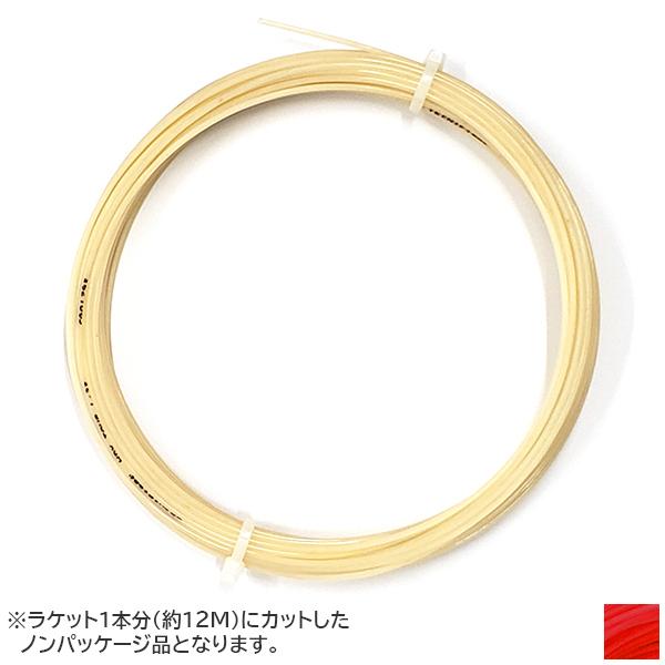 お試し12Mカット品 XR3(1.25mm／1.30mm)硬式テニス マルチフィラメントガット(XR...