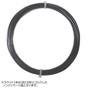 「お試し12Mカット品」プリンス(Prince) PHANTOM TOUCH ファントムタッチ 1.29mm／1.24mm／1.19mm 硬式テニス ポリエステルガット(21y11m)｜アミュゼスポーツ