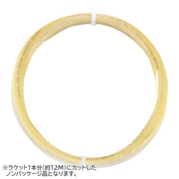 お試し12Mカット品 プリンス(Prince) プレミア パワー 18(1.20mm)／17(1.2...