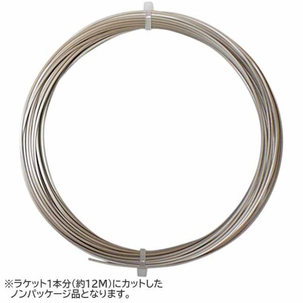 お試し12Mカット品 シグナムプロ ファイヤーストーム(1.20／1.25／1.30) 硬式テニス ...