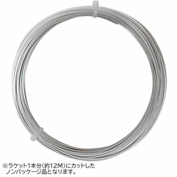 お試し12Mカット品 シグナムプロ ポリメガフォース(119／124／129／134)硬式テニス ポ...