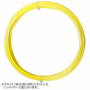 「お試し12Mカット品」シグナムプロ トリトン(1.18／1.24／1.30mm) 硬式テニス ポリエステル ガット(Signum Pro Triton)｜amuse37